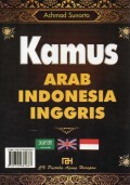 Kamus Arab Indonesia