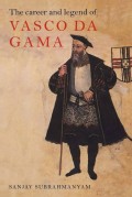 vasco da gama