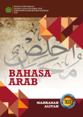 BAHASA ARAB XII