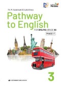 PATHWAY TO ENGLISH GRADE XII (PHASE F)