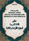PELAJARAN BAHASA ARAB UNTUK KETERAMPILAN MEMBACA DAN MENULIS
