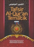 Tafsir Al-Qur'an Tematik
