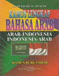 KAMUS LENGKAP BAHASA ARAB (ARAB-INDONESIA | INDONESIA-ARAB)
